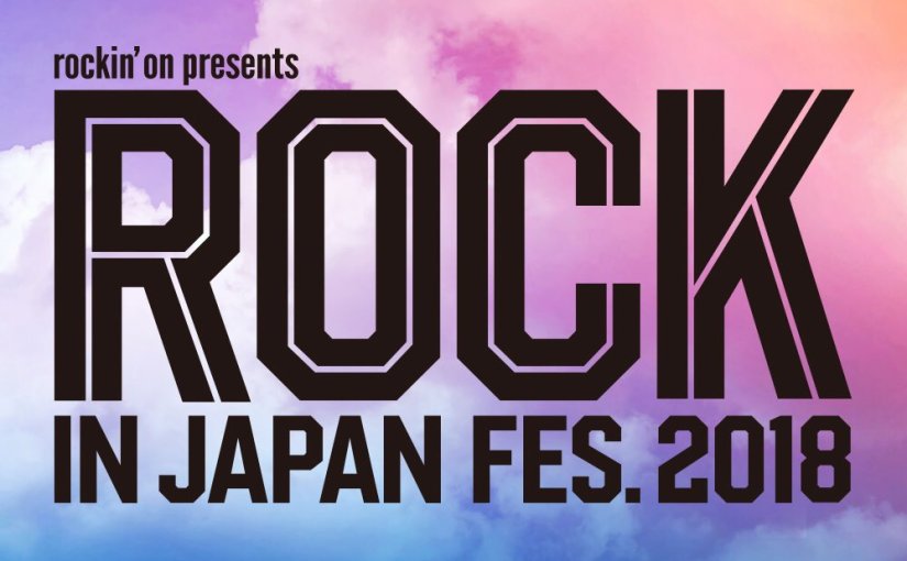 [HYDE]ROCK IN JAPAN FESTIVAL 2018にHYDEが出演決定（8月5日）！