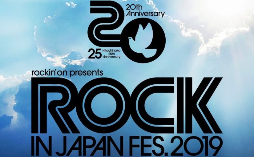 Music Rockfest ページ 2 Hyde Fan Site