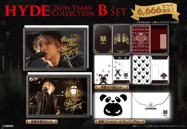 HYDE]『HYDE NEW YEARS COLLECTION』数量限定販売!11月9日から和歌山県内郵便局でスタート！ – HYDE Fan Site